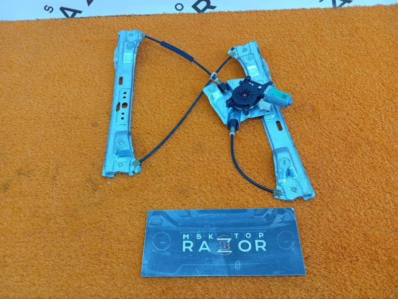 Стеклоподъемник