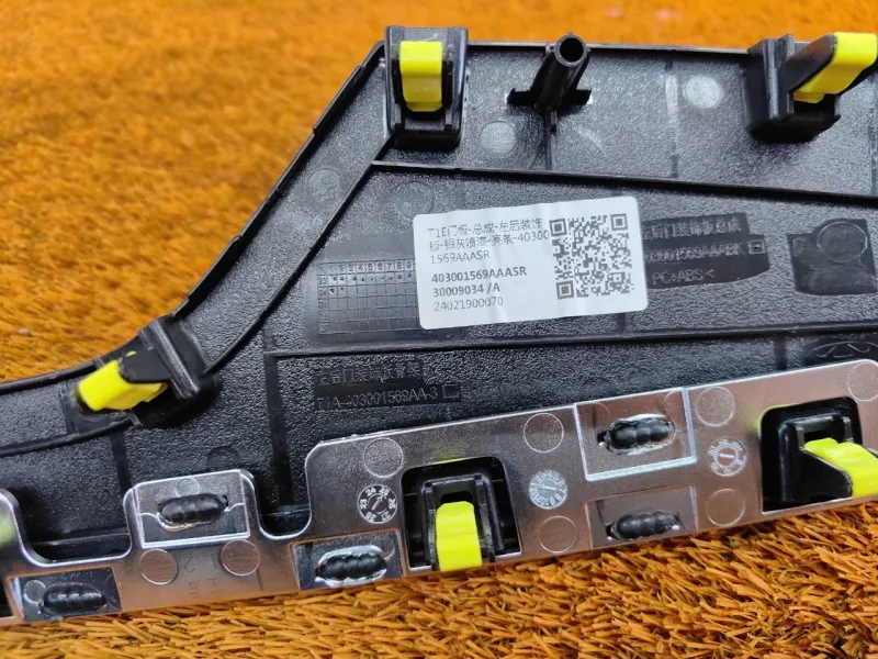 Накладка двери