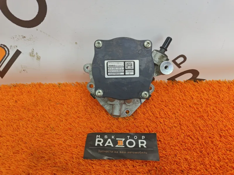 Насос вакуумный