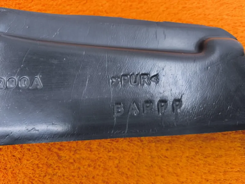 Пыльник крыла