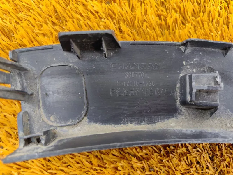 Расширитель крыла