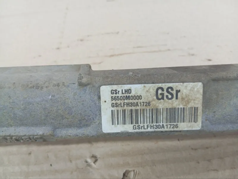 Рулевая рейка