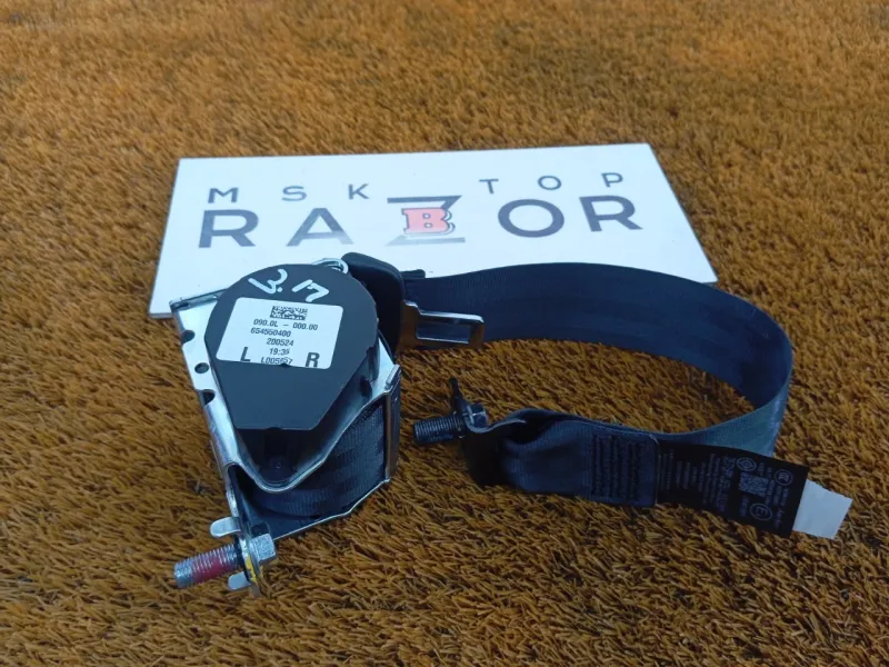 Ремень безопасности