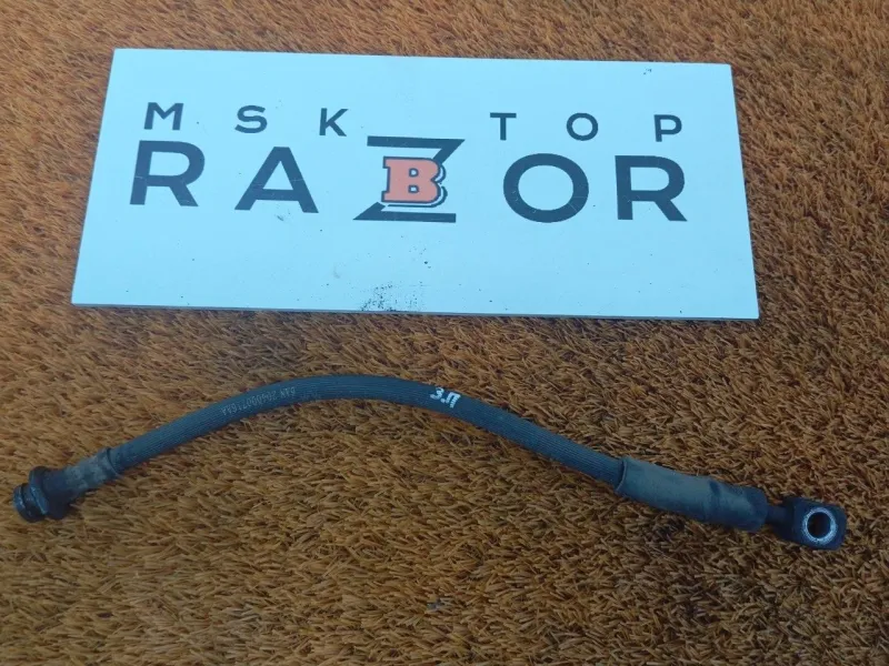 Шланг тормозной