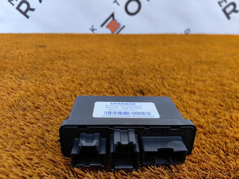 Бесключевой доступ