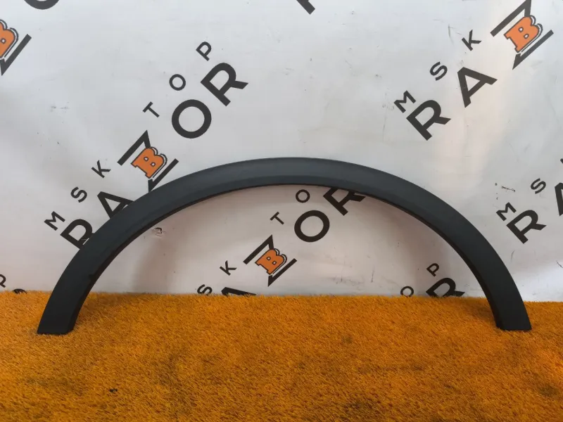 Расширитель крыла