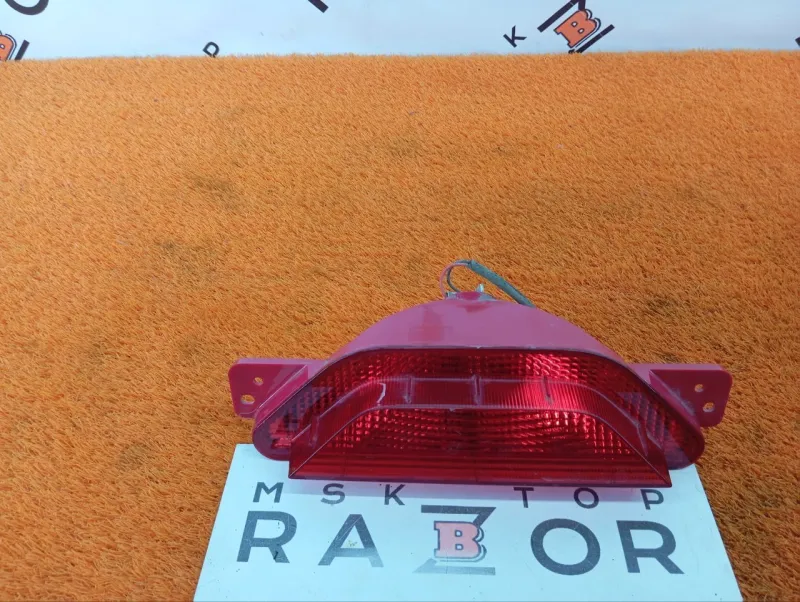 Фонарь противотуманный