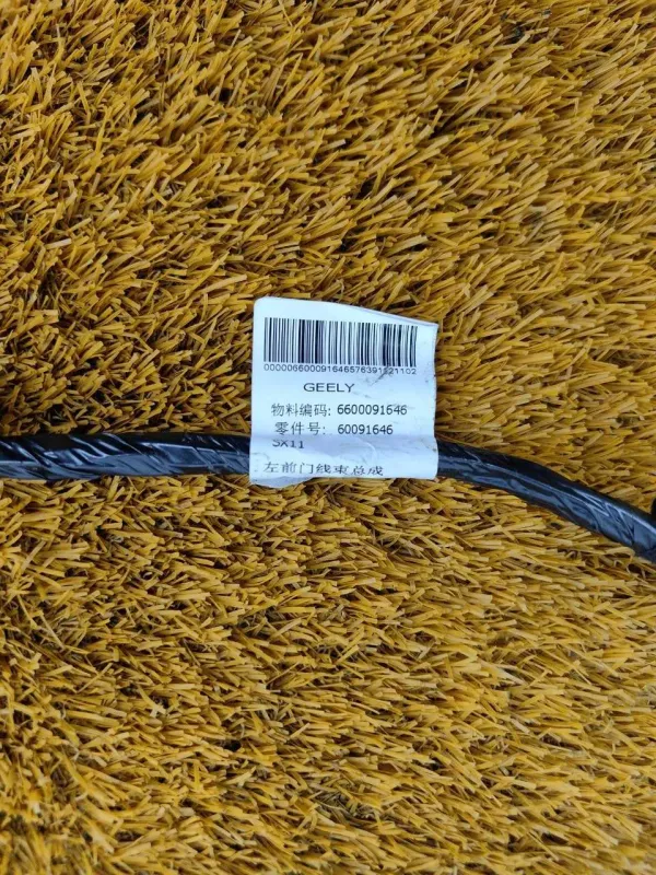 Проводка двери