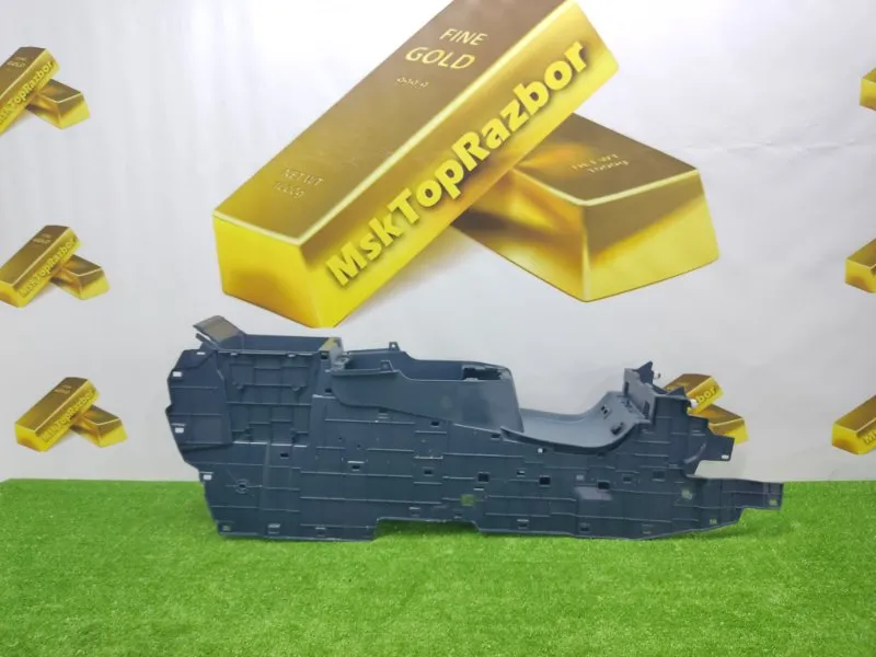 Консоль центральная