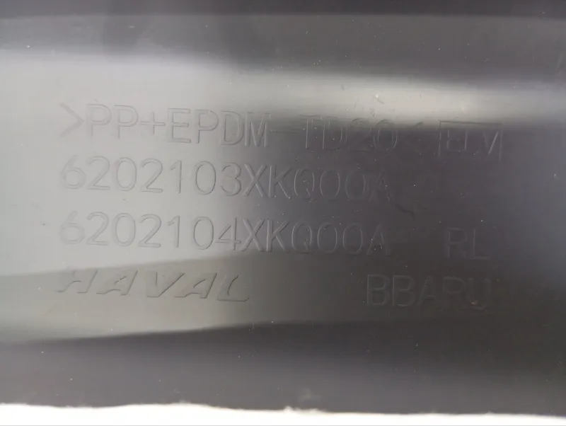 Обшивка двери