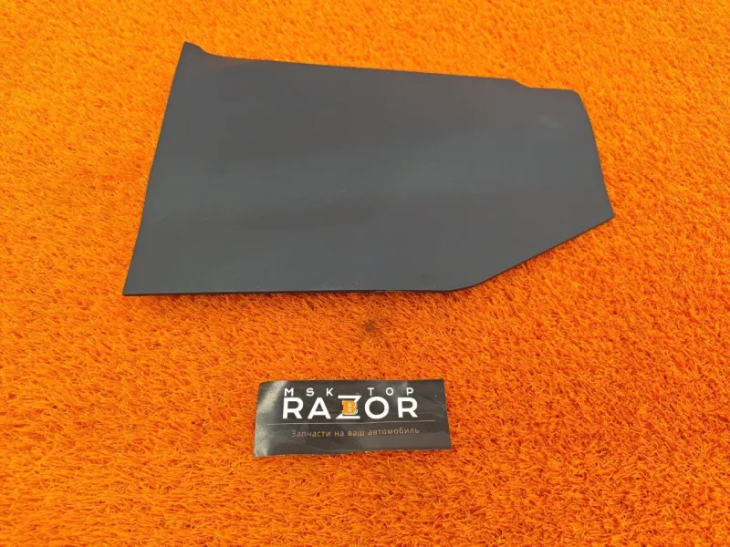 Накладка консоли