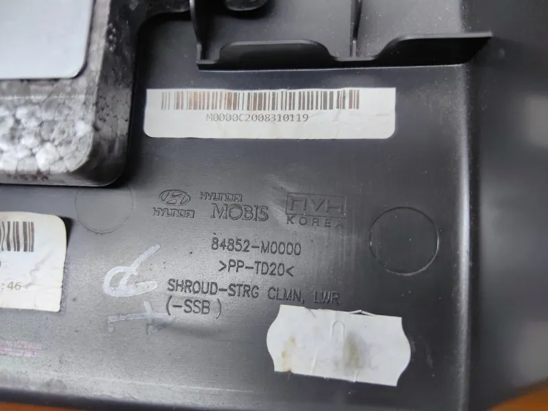 Кожух рулевой колонки