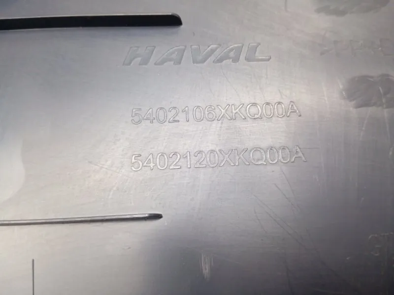 Обшивка центральной стойки