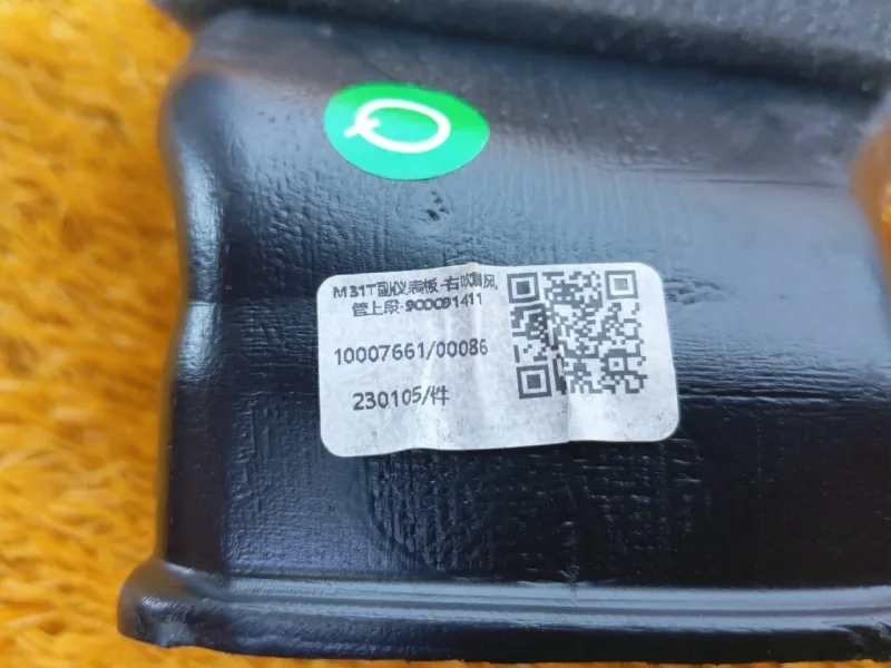 Воздуховод печки