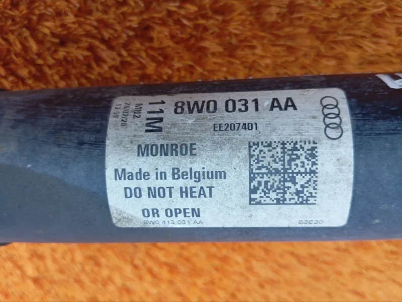 Амортизатор