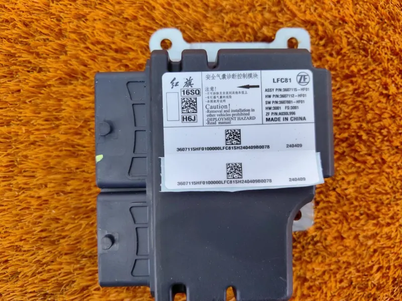 Блок управления AIR BAG