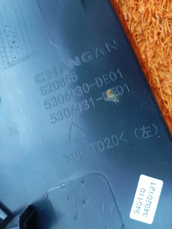 Накладка торпедо