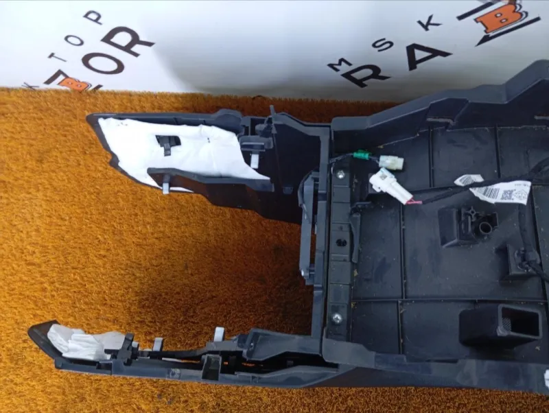 Центральная консоль