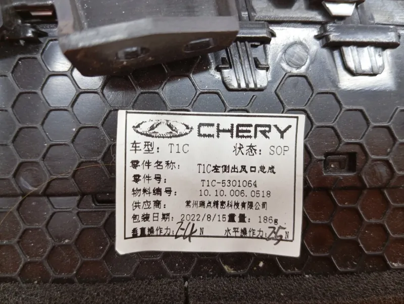 Дефлектор воздушный