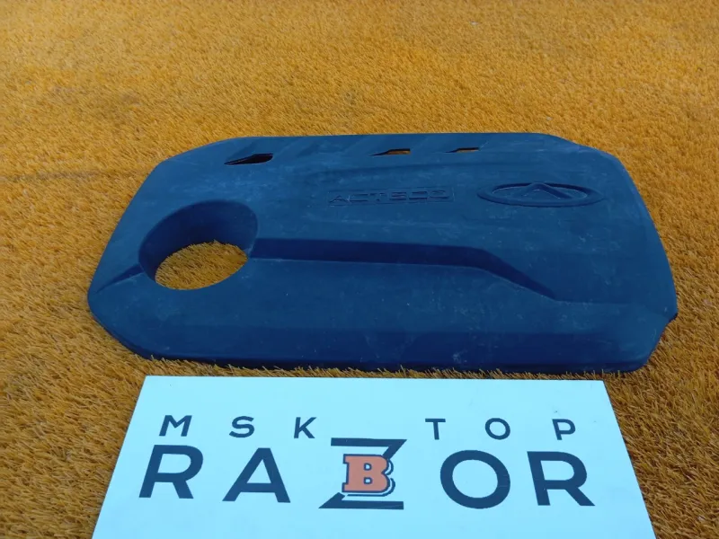 Декоративная крышка двигателя