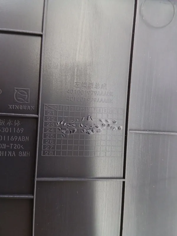 Накладка на торпедо