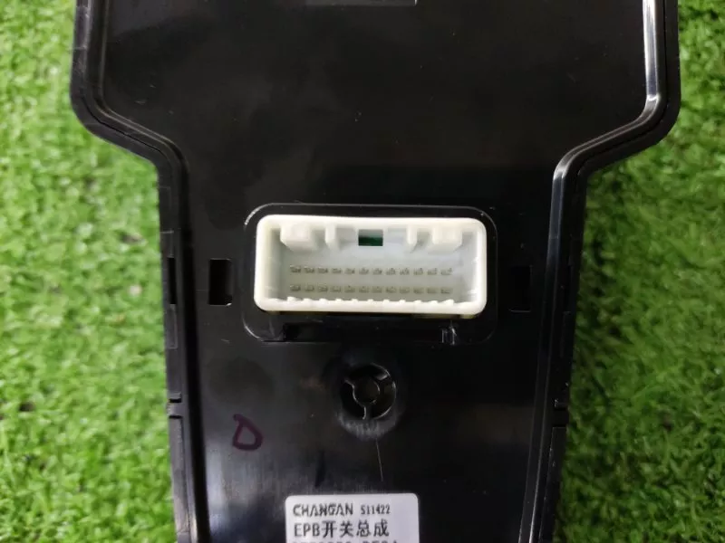 Блок кнопок Changan UNI-V 2023 3750050DE04 JL473ZQ7