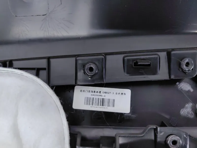 Обшивка двери