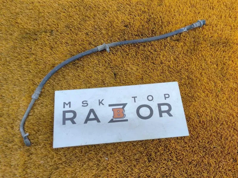 Шланг тормозной