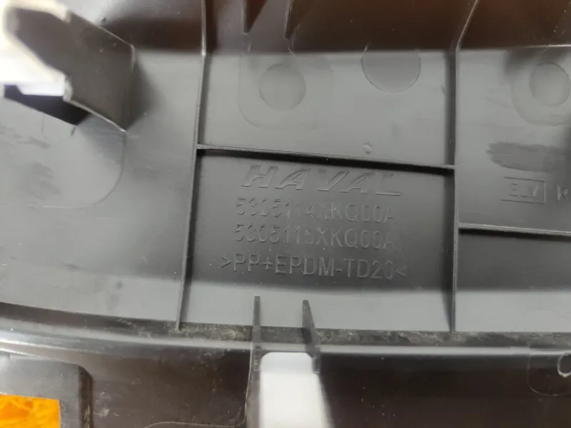 Накладка центральной консоли