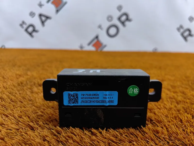 Блок электронный