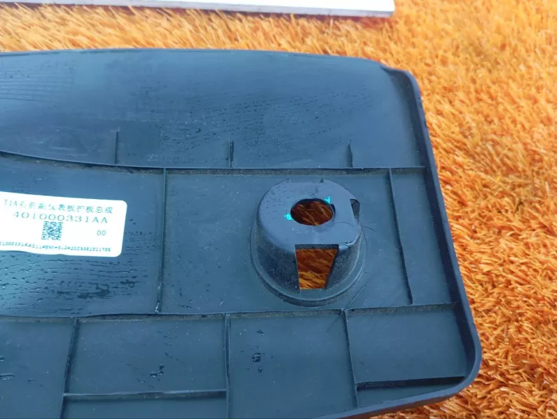 Накладка консоли