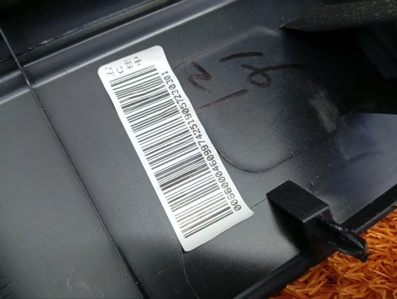 Обшивка багажника