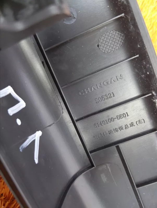 Накладка порога