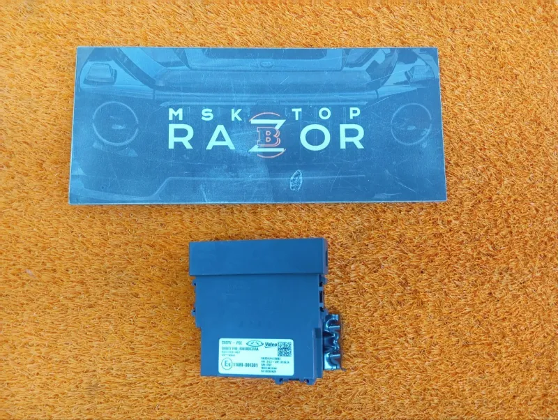 Центральный замок