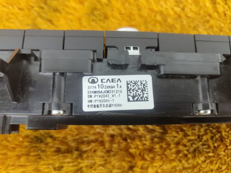 Блок климата