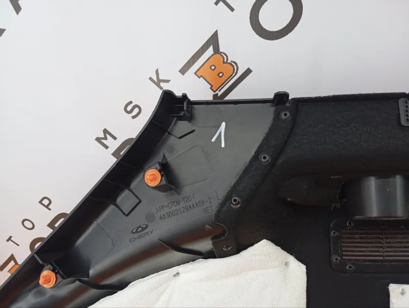 Обшивка багажника