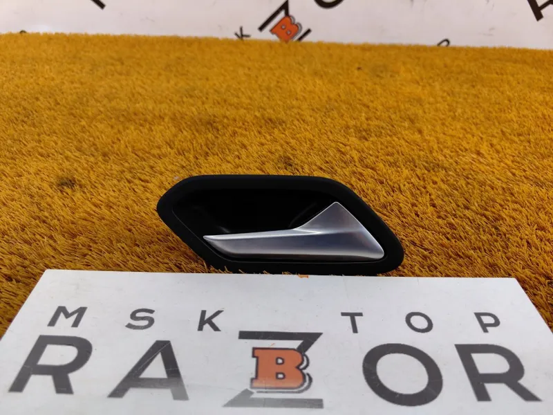 Ручка двери внутренняя