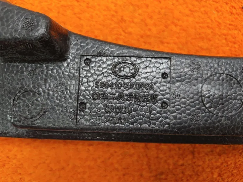 Ящик для инструментов