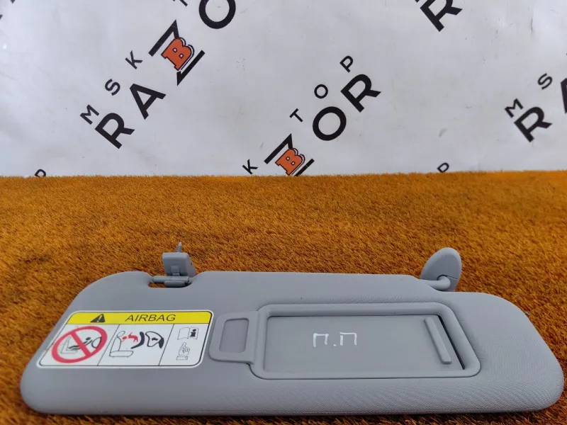 Козырек солнцезащитный