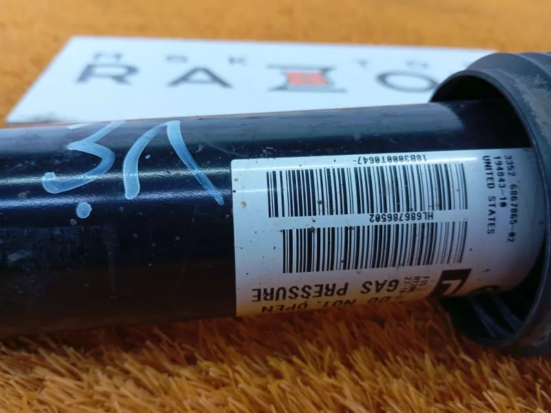 Стойка подвески