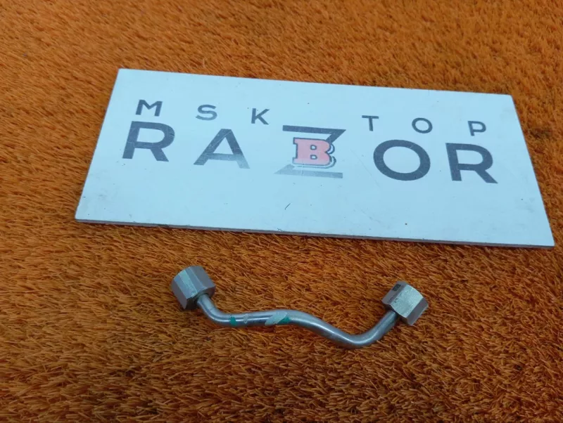 Трубка топливная