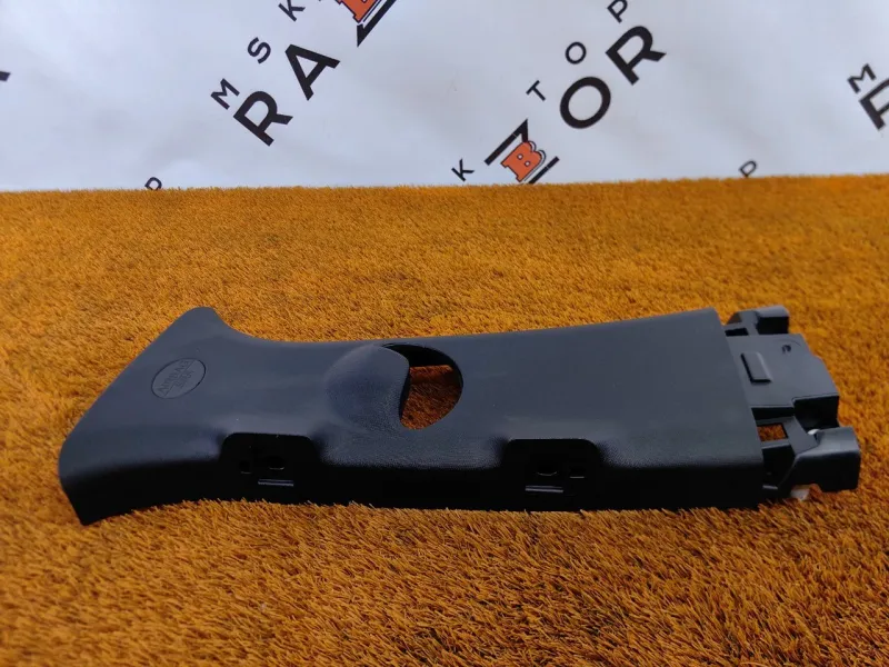 Обшивка центральной стойки