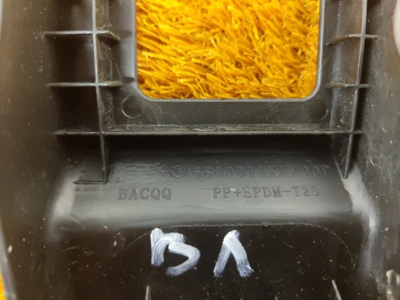 Заглушка крепления сиденья