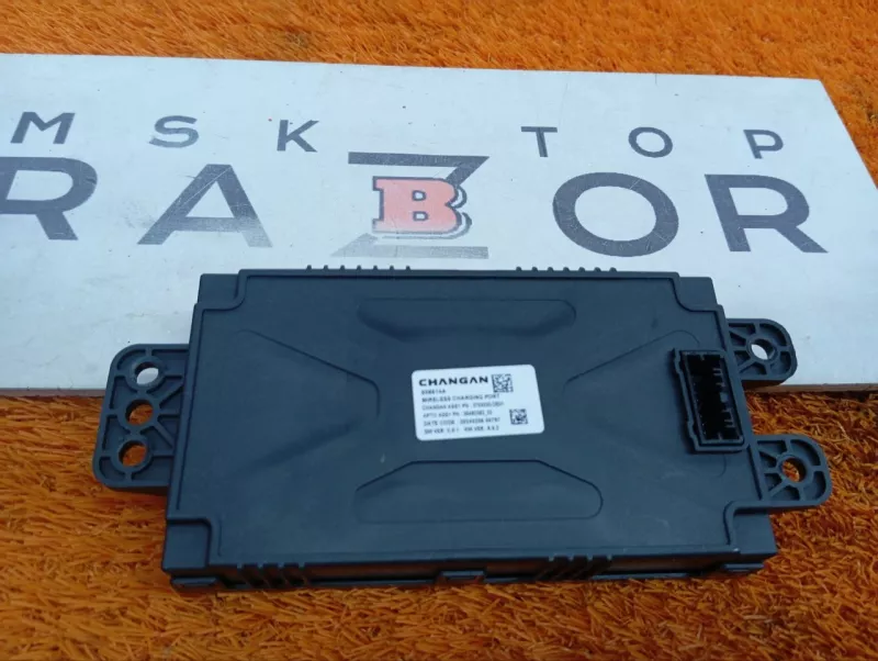 Блок беспроводной зарядки