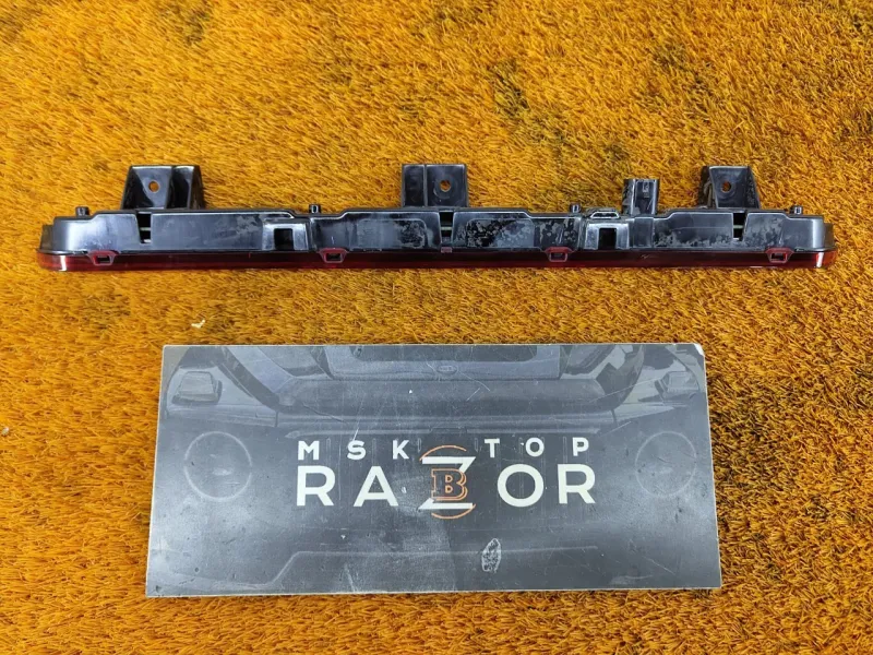 Стоп-сигнал