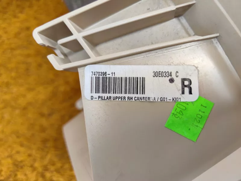 Обшивка стойки