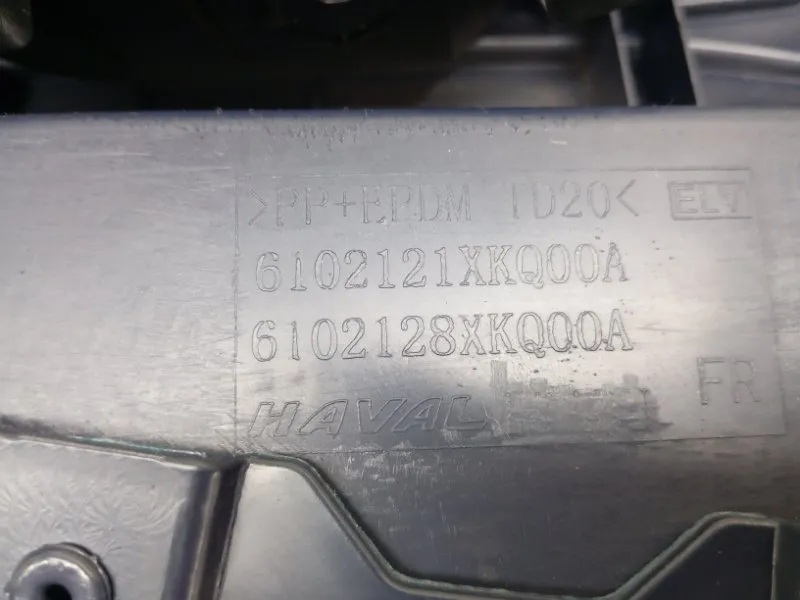 Обшивка двери