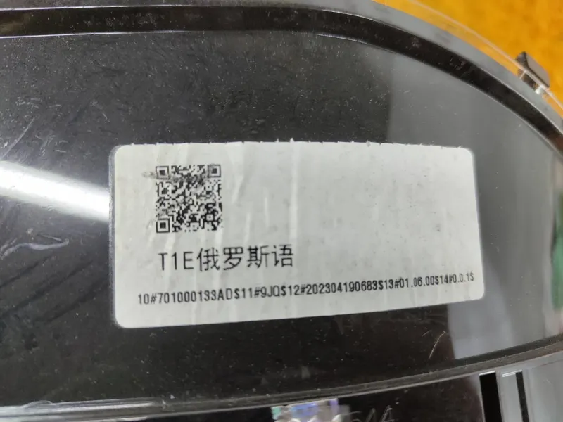 Панель приборов