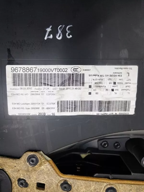 Обшивка двери BMW X1 2009 51417320183 E84, передняя правая