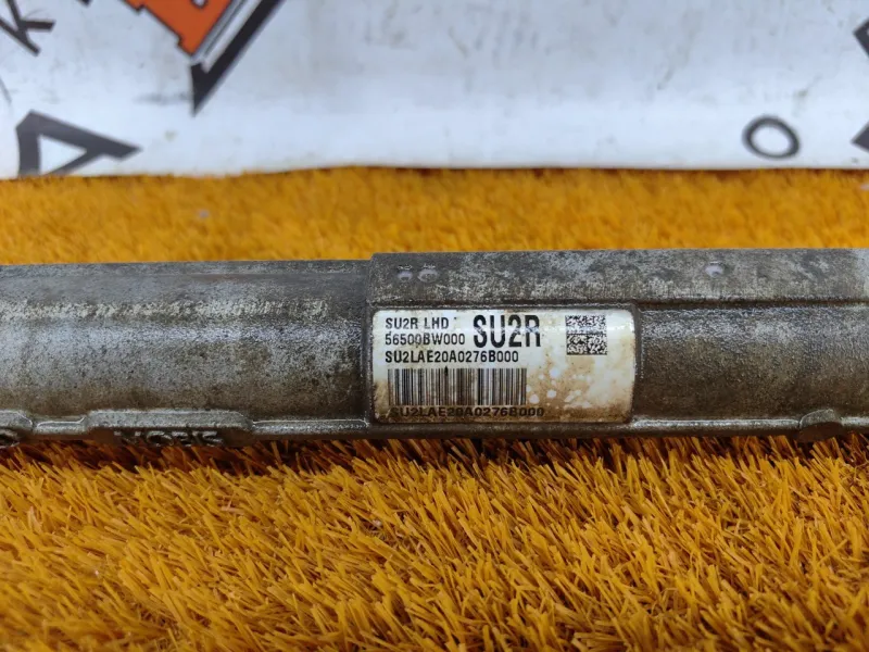 Рулевая рейка